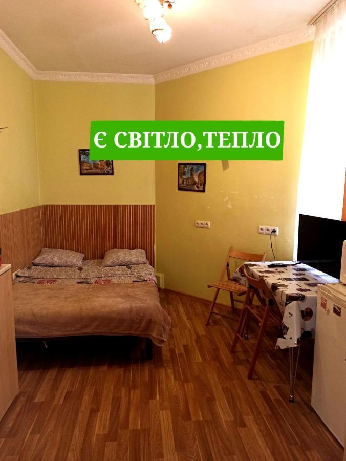 Appartement Смарт-Економ,10 Хв До Ж/Д Вокзалу à Lviv Extérieur photo
